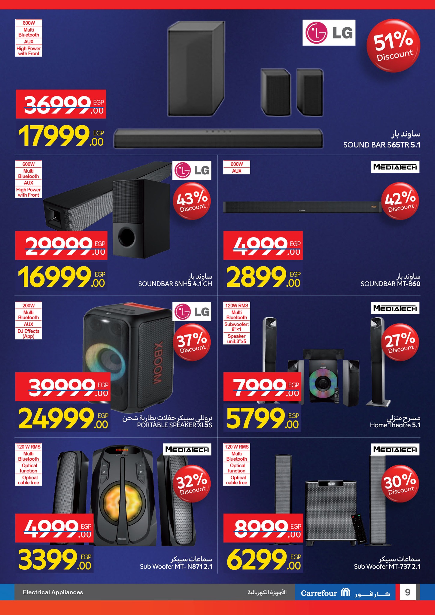 carrefour offers from 29oct to 3oct 2025 عروض كارفور من 29 أكتوبر حتى 3 أكتوبر 2025 صفحة رقم 8